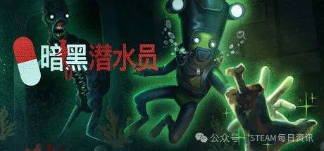 的就是一个NEW半年内发售游戏推荐AG真人Steam春季特卖：主打(图2)