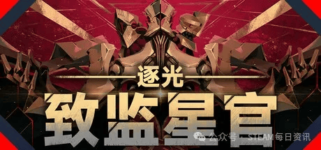 的就是一个NEW半年内发售游戏推荐AG真人Steam春季特卖：主打(图12)