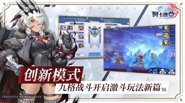 迪亚星图骑士团最新版AG真人旗舰厅阿卡(图1)