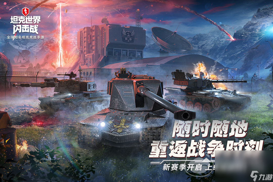 有哪些 坦克世界游戏账号交易分享AG真人平台坦克世界账号交易平台