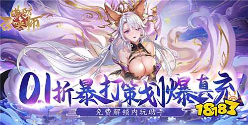 玩的破解游戏大全AG真人平台好(图6)