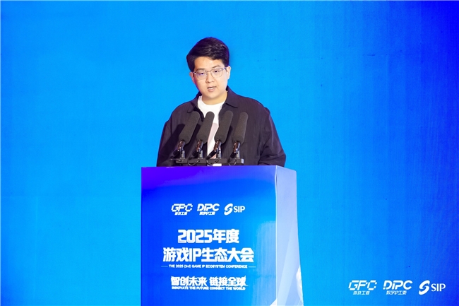 来苏2025游戏IP生态大会召开AG真人近3千亿市场吸引全球企业(图13)